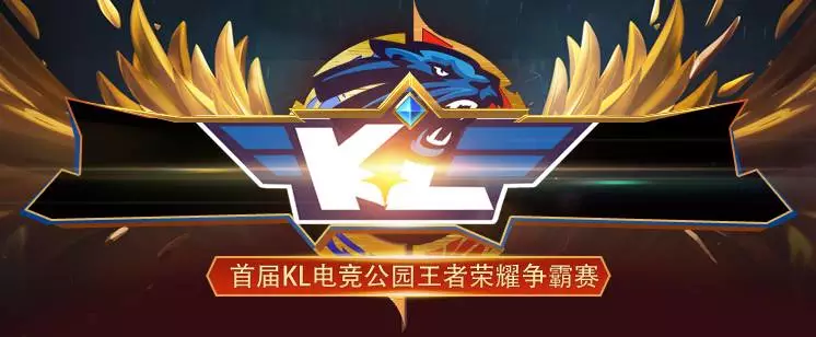 必然